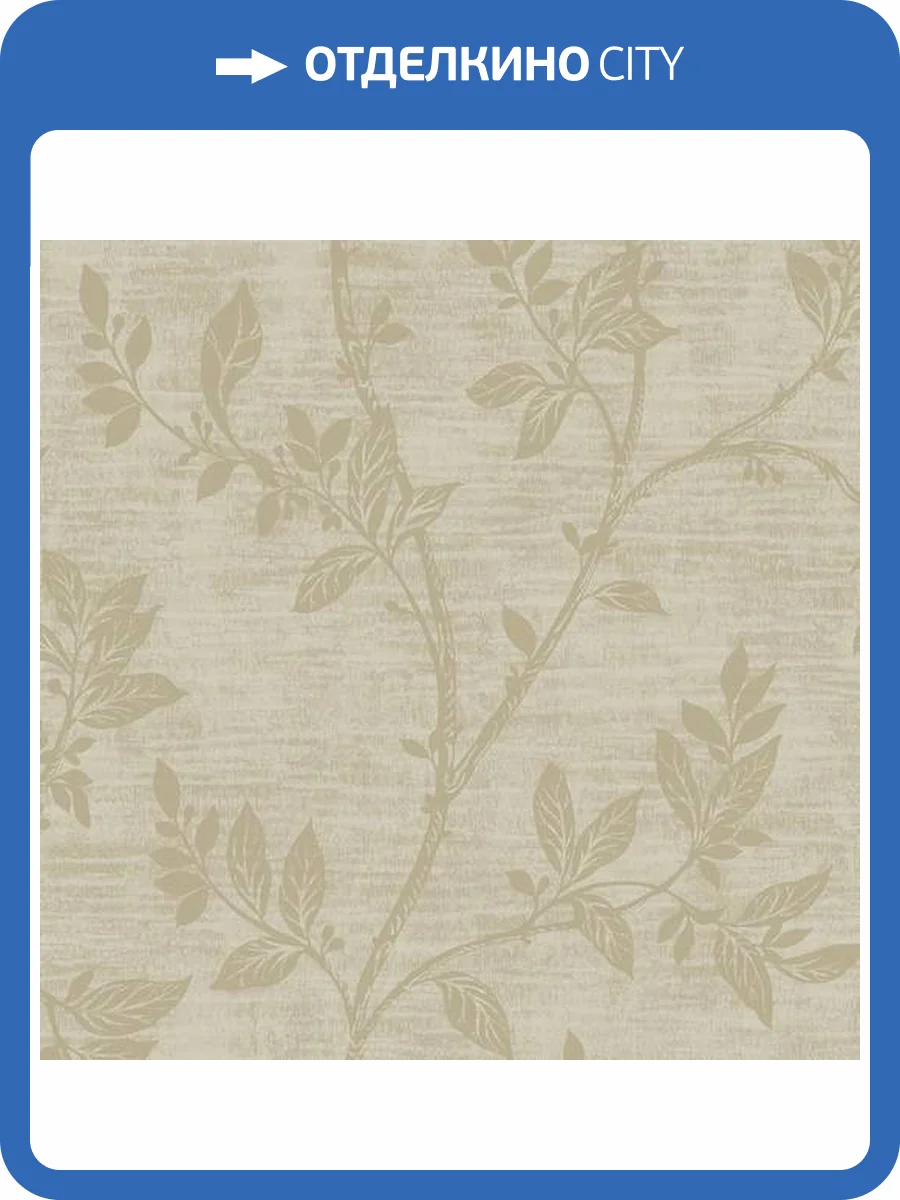 Обои Architector Essential Textures 2231118 фото 2