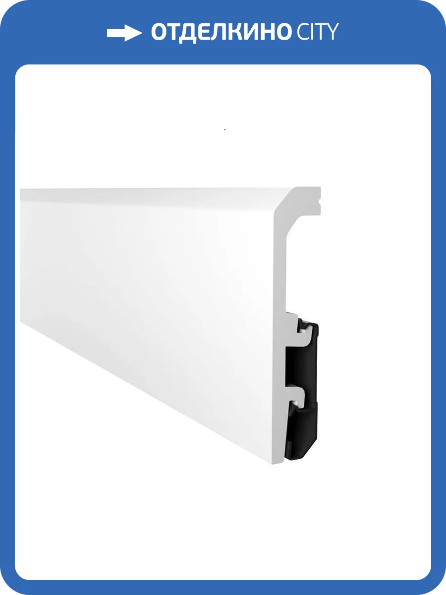 Плинтус Arbiton Vega P1010 HDPS 2400x100x20 фото 2