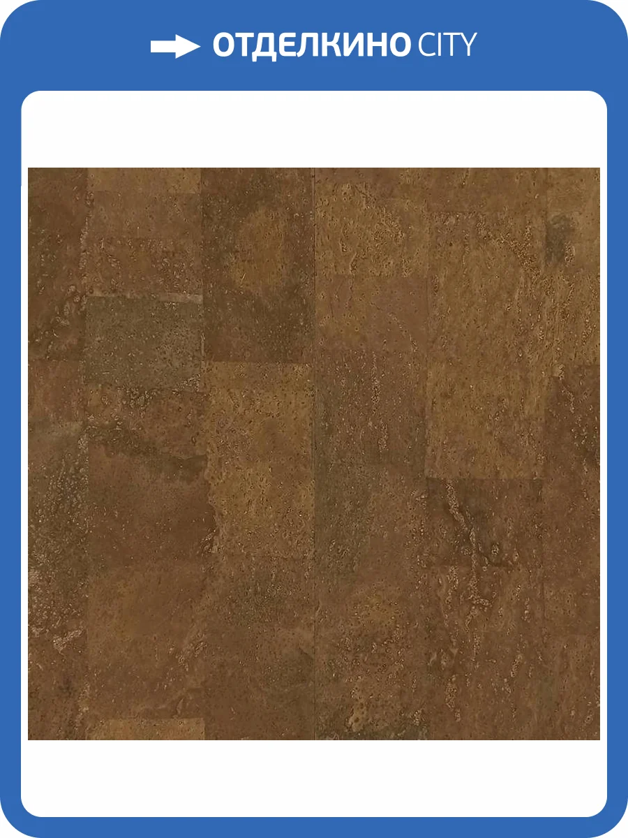 Пробковое покрытие IberCork Саламанка маррон 6 SG Клеевое 600x300x6 фото 2