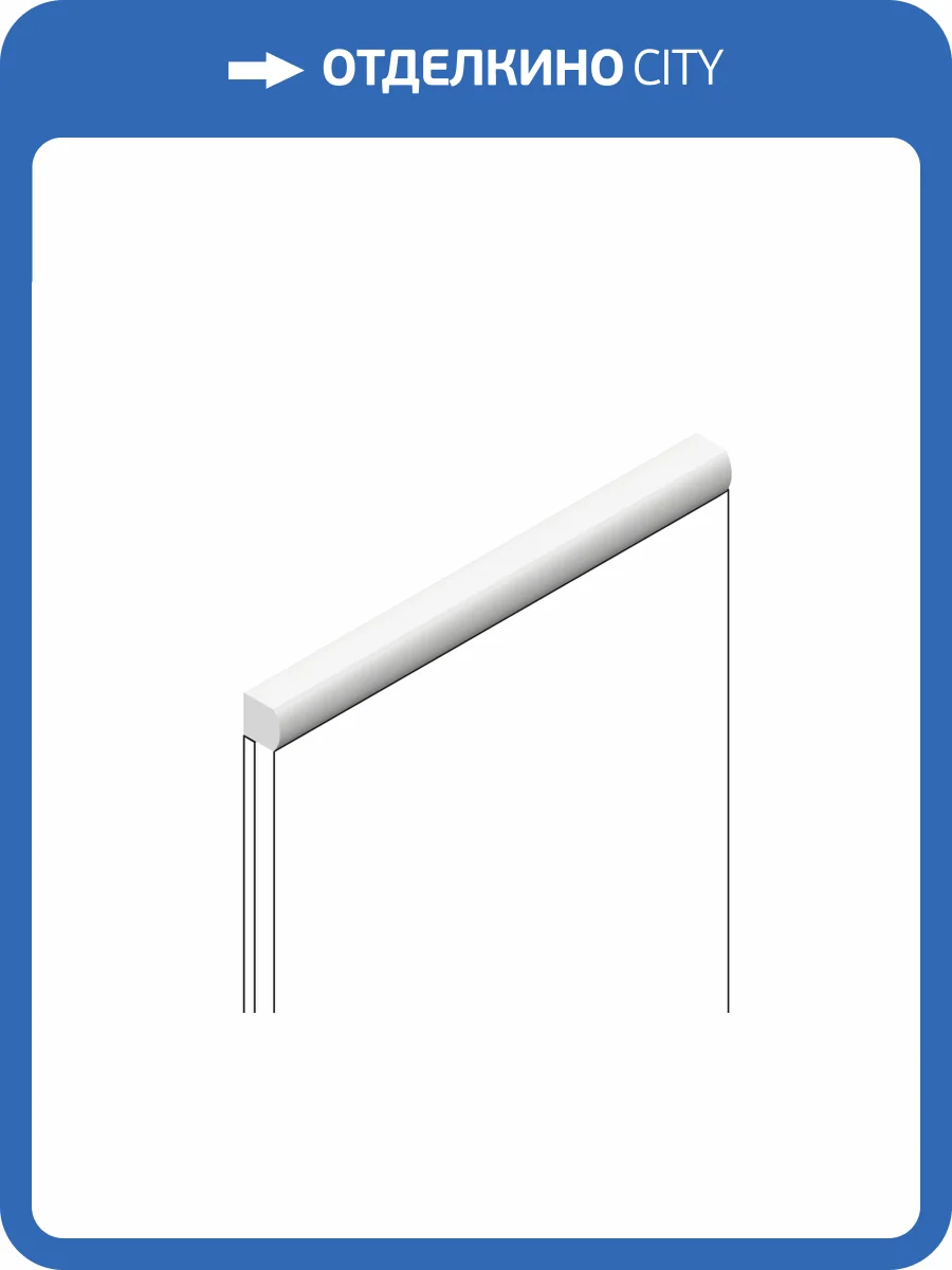 Молдинг Hiwood D15V2 W49 270x1.5x1.5 фото 3