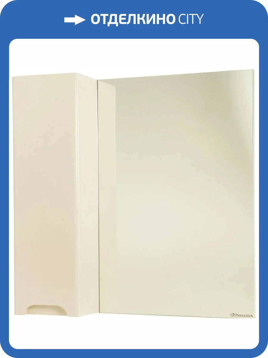 Зеркало Bellezza Андрэа 80 L, бежевое фото 5