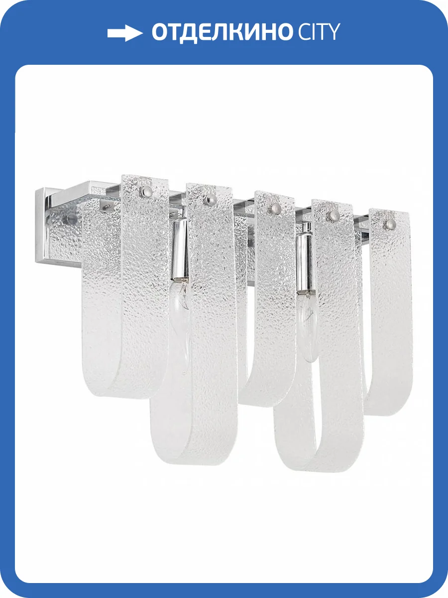 Накладной светильник Arte Lamp Denebola A4074AP-2CC фото 2