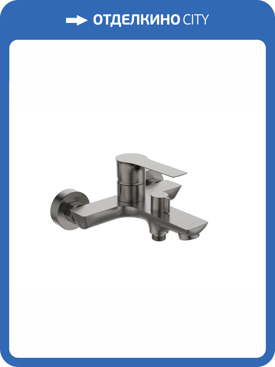 Смеситель для ванны Avrora Line AV3131GM Вороненая сталь фото 8