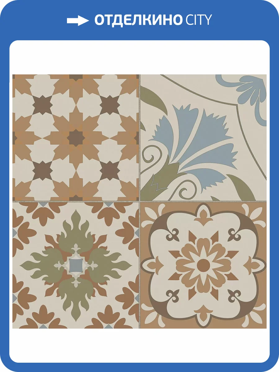 Керамогранит Estima City Jam 70240 JA01/NS_R9/40.5x40.5N/GW Beige 40.5x40.5 фото 17