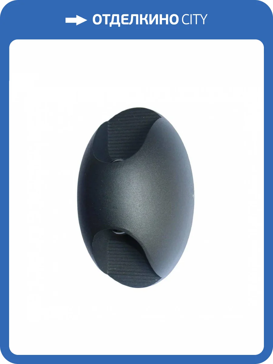 Уличный настенный светодиодный светильник Favourite Bidirect 2685-2W фото 4