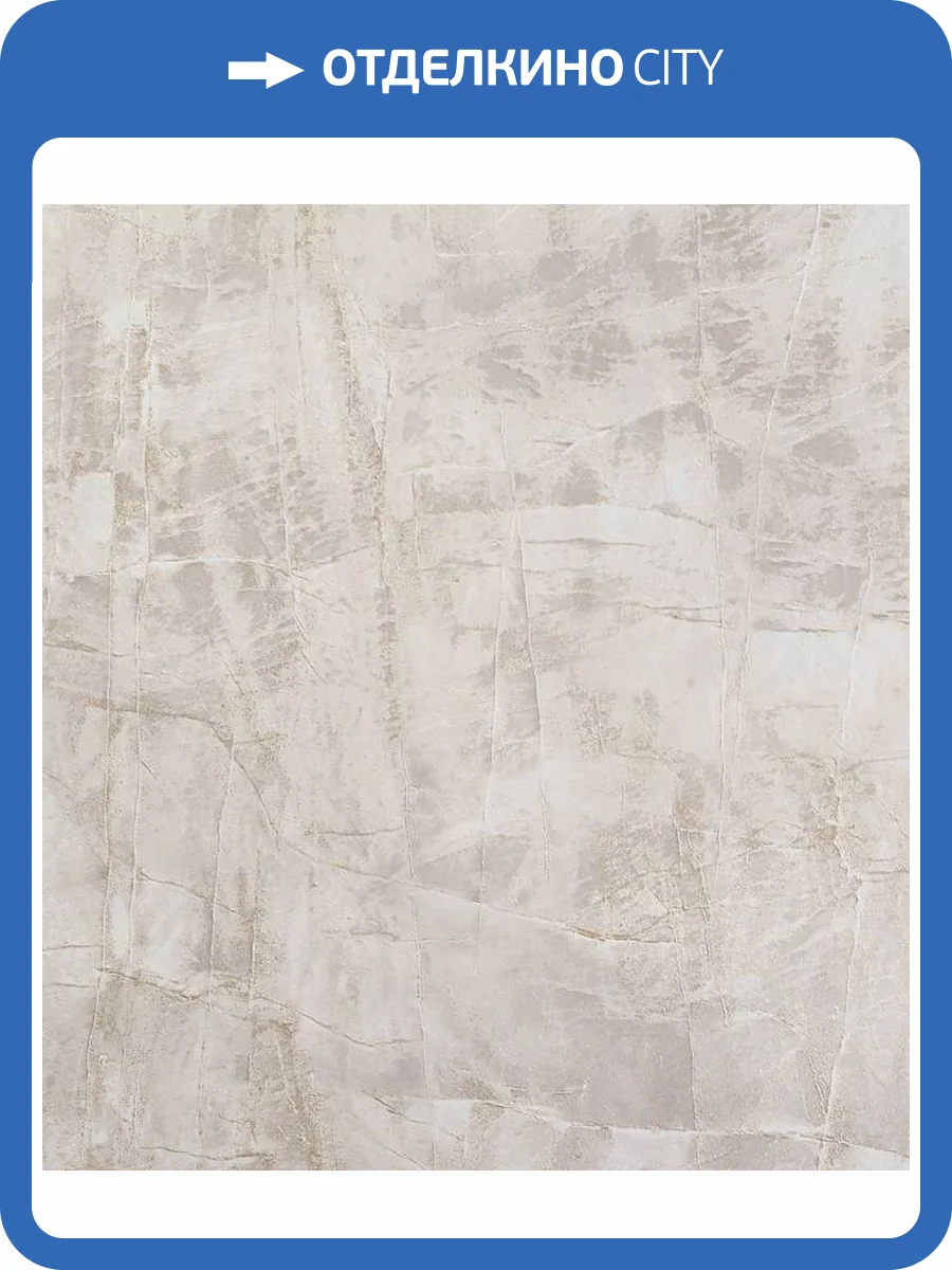 Обои Артекс Монблан 10948-02 фото 2