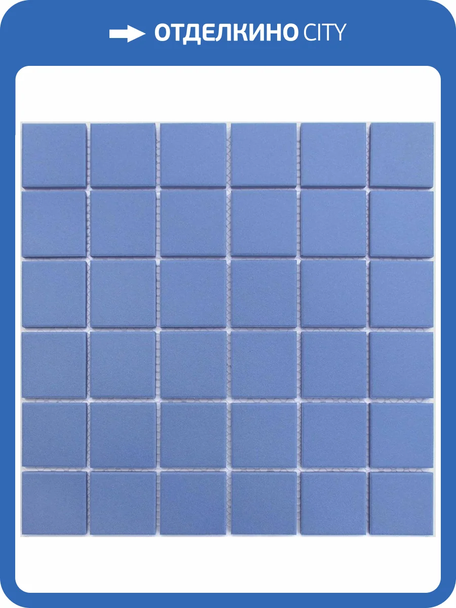 Мозаика LeeDo L'Universo Abisso Blu (4.8x4.8) 30.5x30.5 фото 3