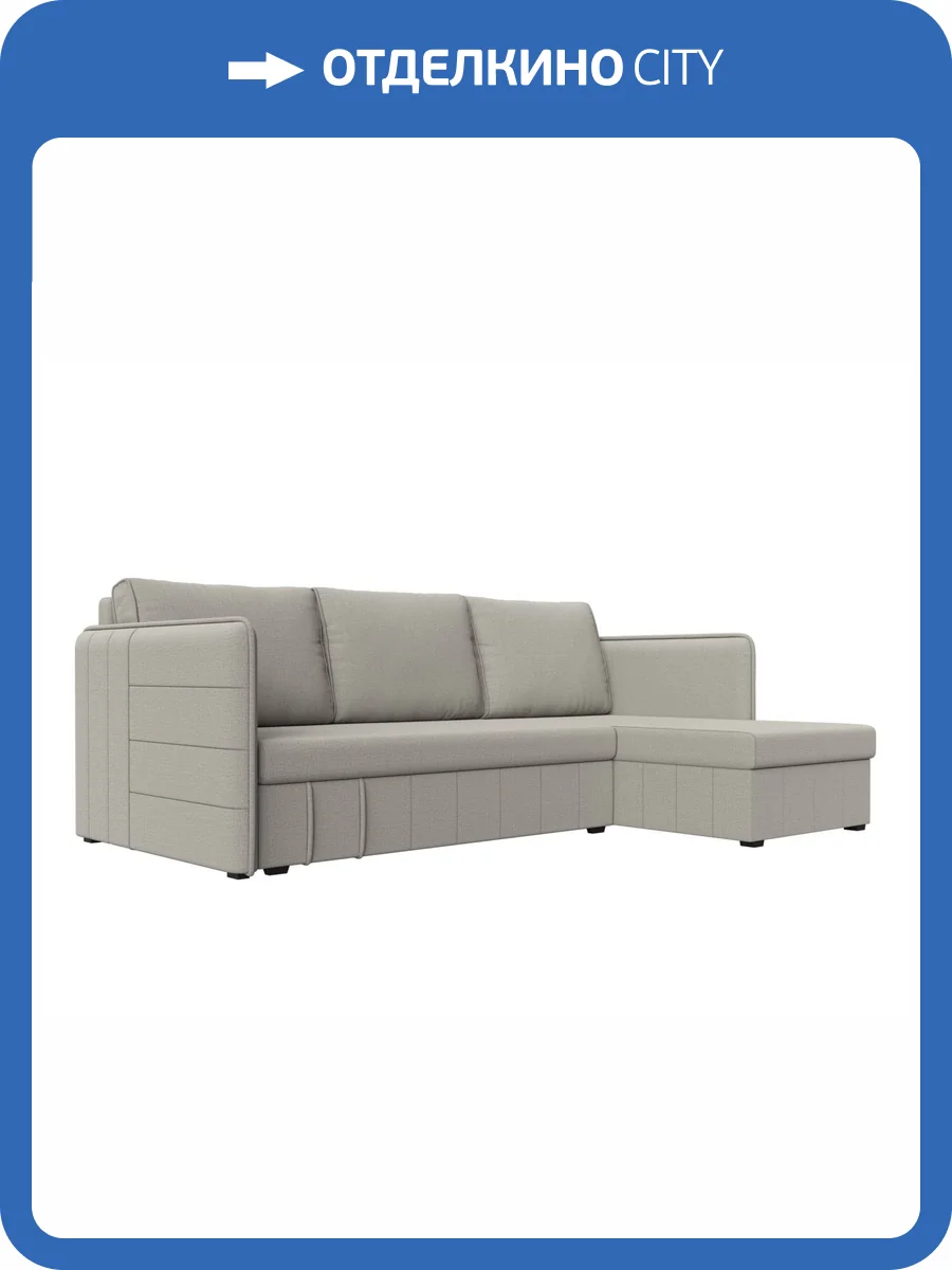 Диван угловой Лига Диванов Слим 121147 амур бежевый, правый угол фото 10