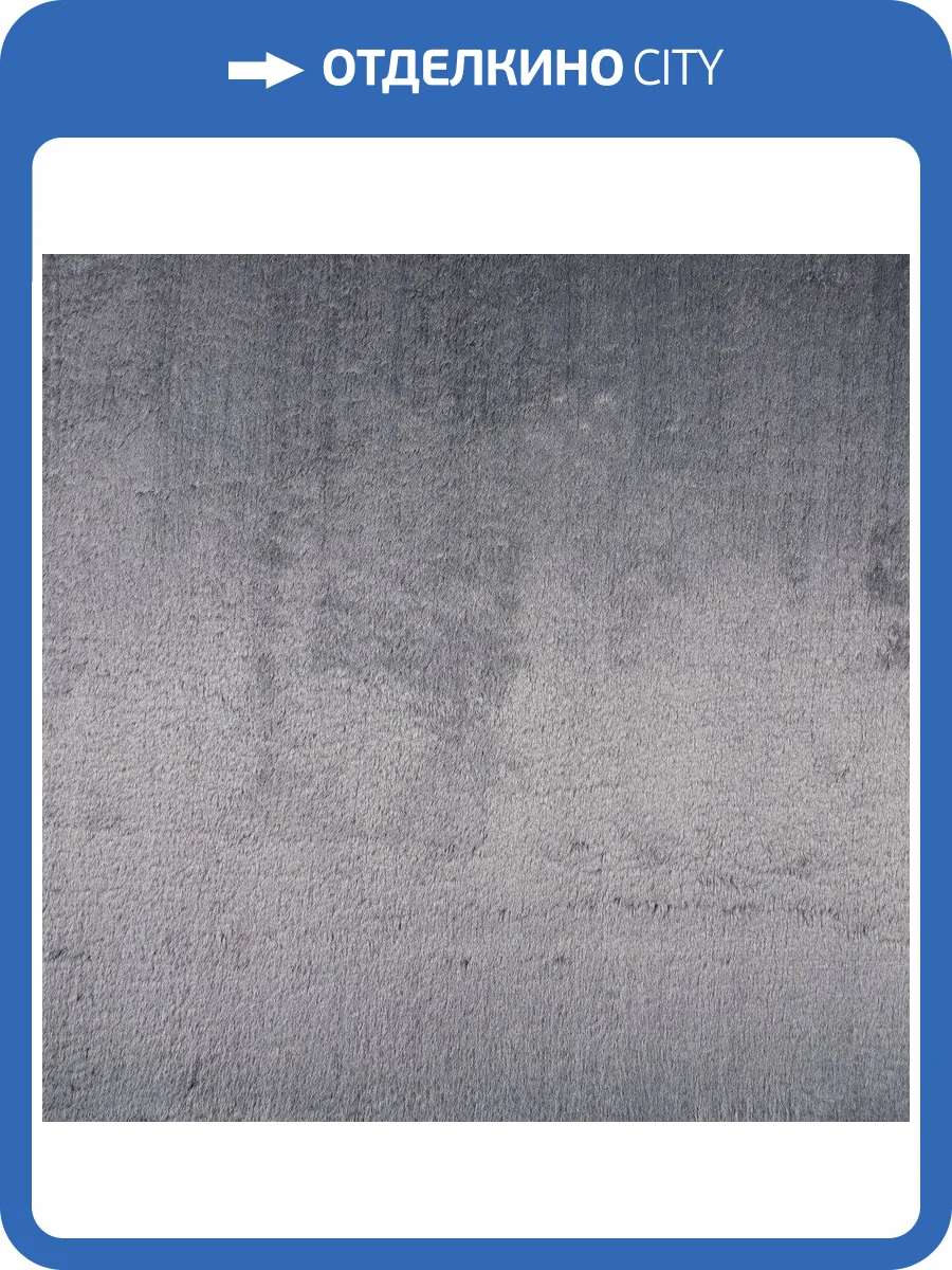 Ковролин Plato Hali Vitrin 4086 Plain Anthracite (рулон: 3x25=75 м2) фото 5