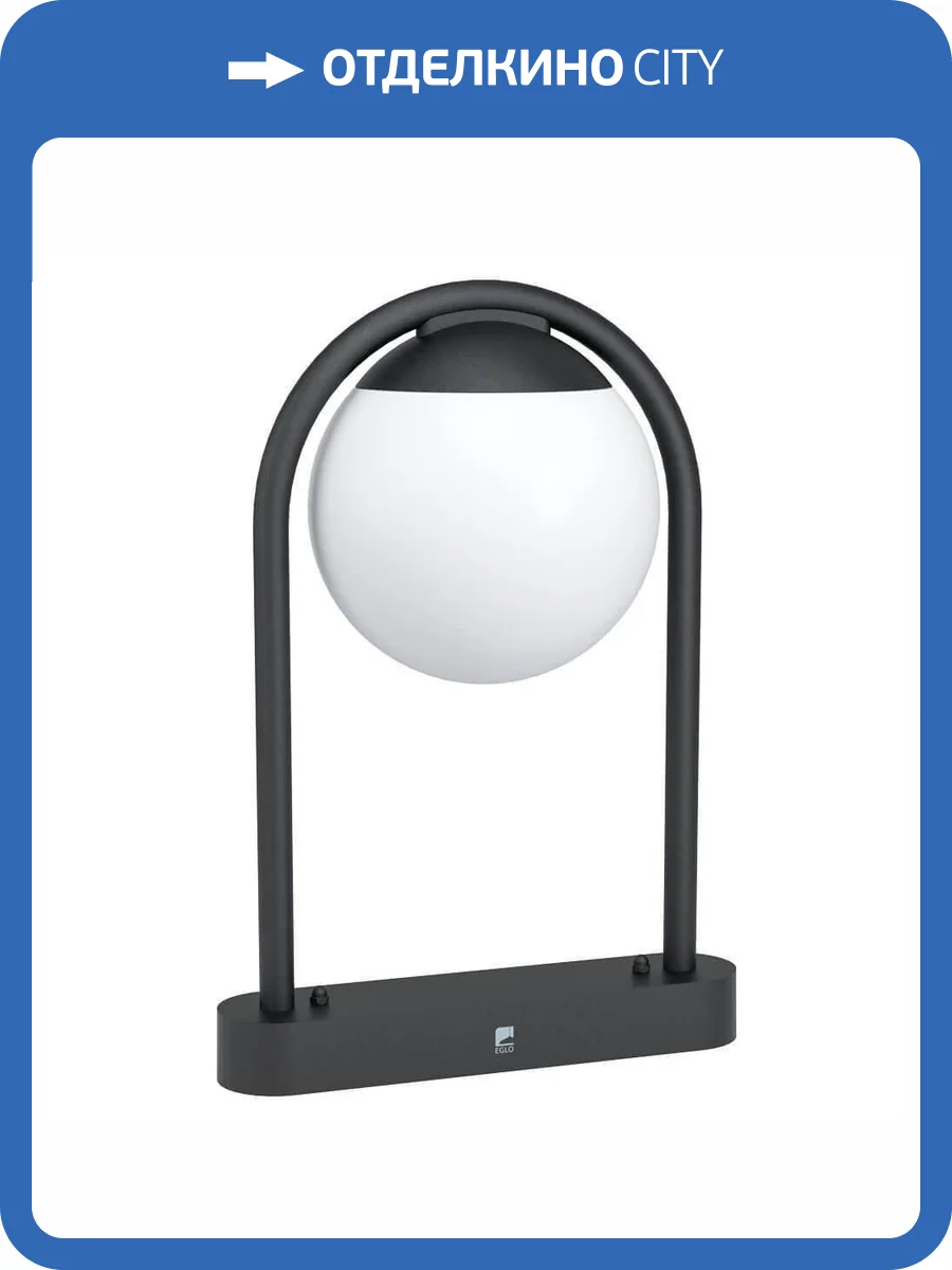 Уличный светильник Eglo Prata Vecchia 98732 фото 2