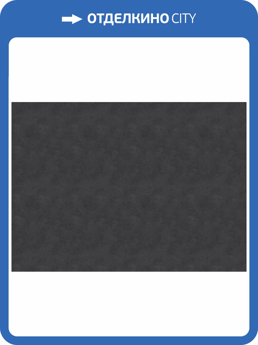 Обои Marburg Solid Contract - Newton 33501 фото 2