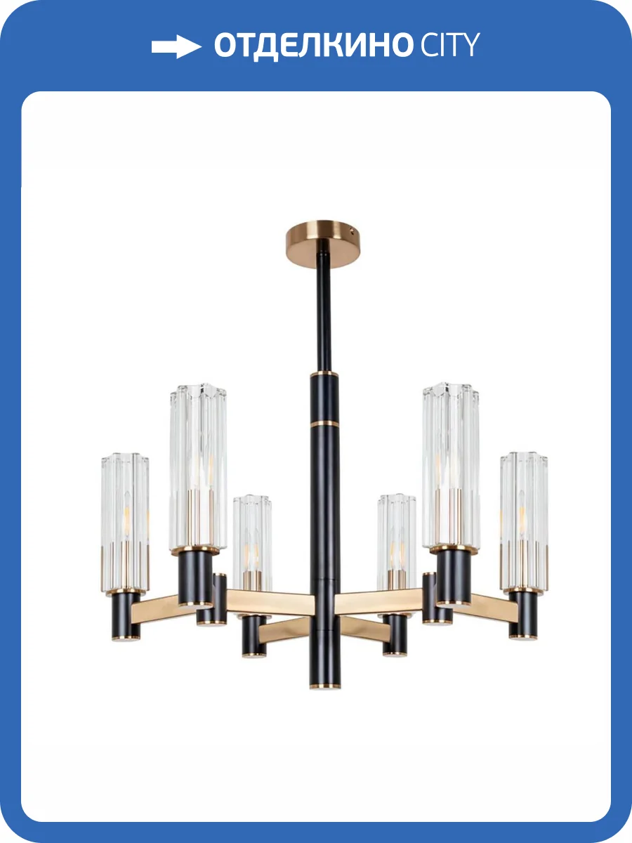 Подвесная люстра Divinare Barolo 2654/17 LM-6 фото 4