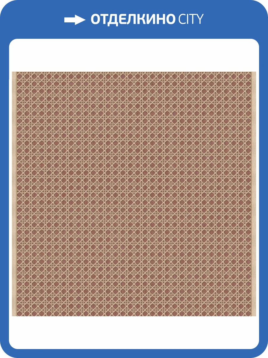 Обои флизелиновые Aura Nomad 4304-1 фото 3