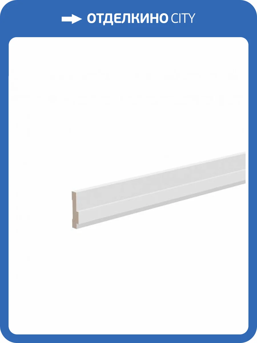 Молдинг Ultrawood U 0026 244x1.2x4.5 фото 3