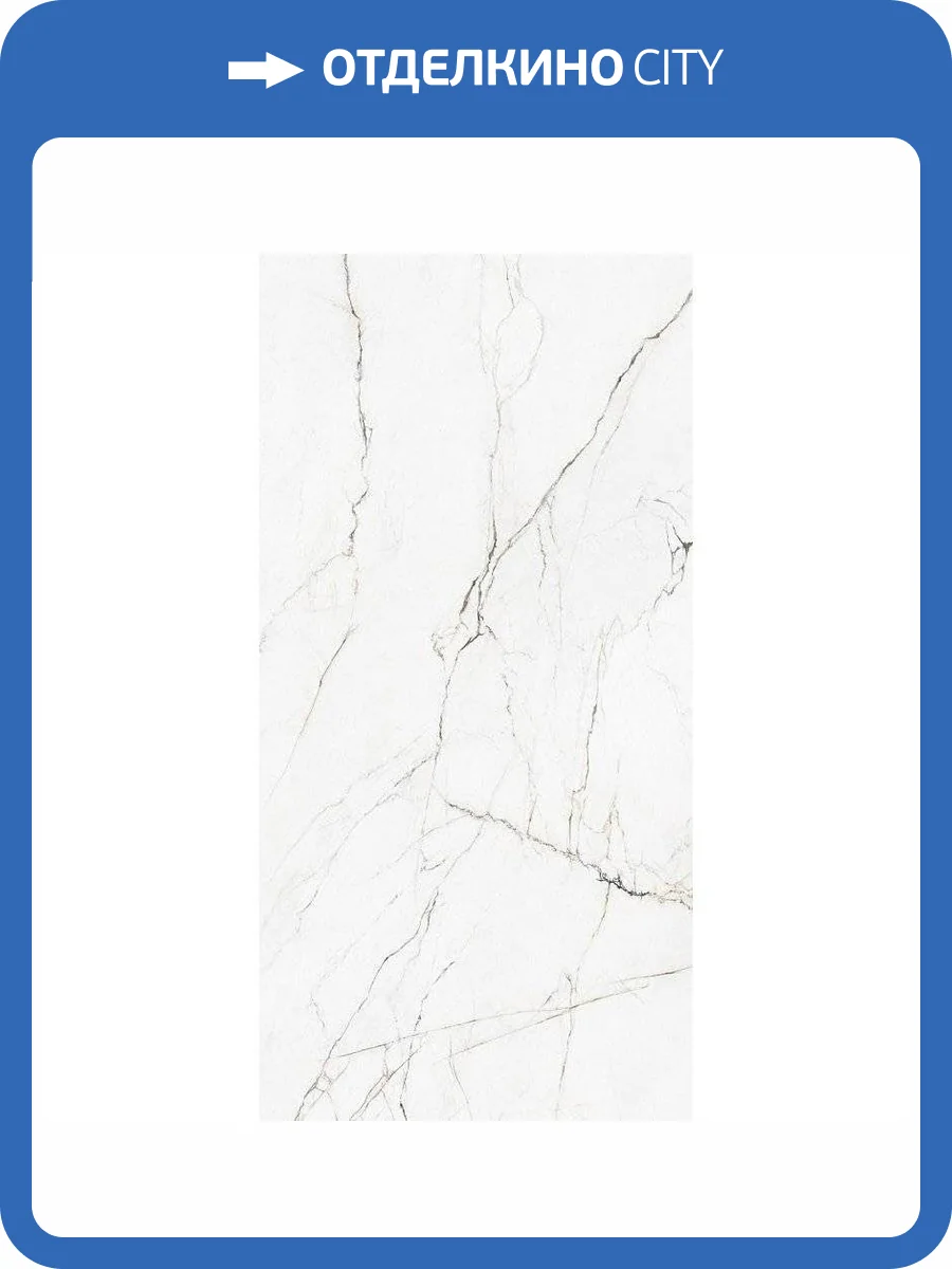 Керамогранит Pamesa Cromat Torano 054.200.0103.09878 Dorado Pul Rect 6 mm 120x260 фото 3