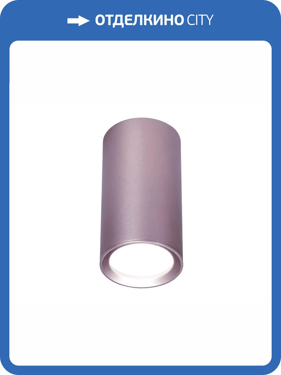 Потолочный светильник Ambrella light Techno Spot TN220 фото 2