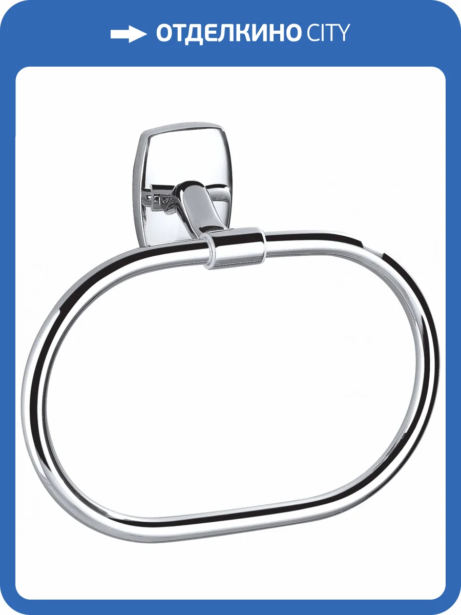 Кольцо для полотенец Wonzon & Woghand WW-1003 хром фото 3