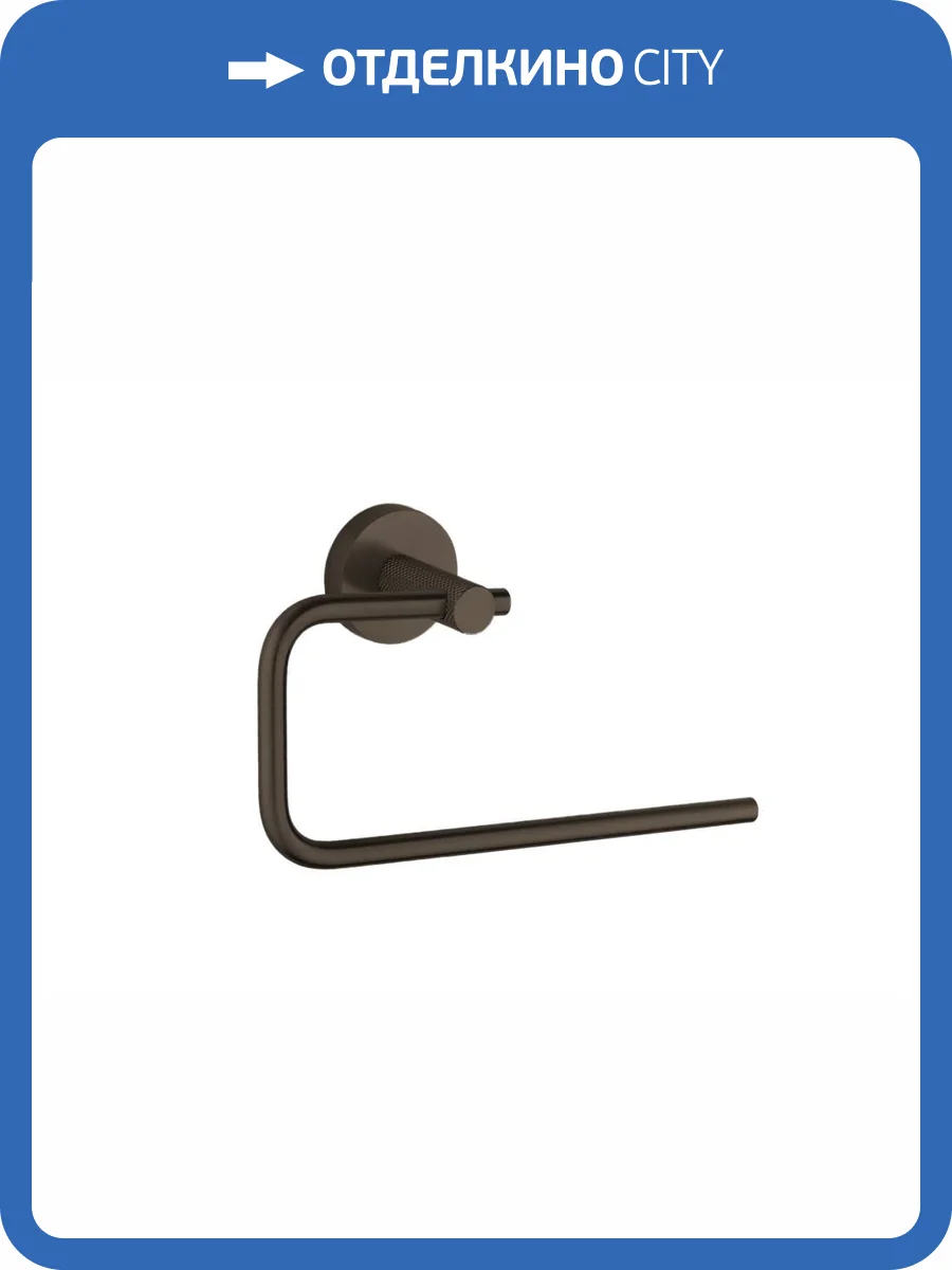 Полотенцедержатель Boheme Uno 10975-GM Gun Metall фото 3