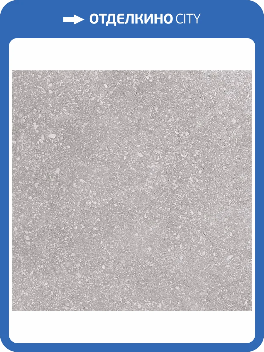 Керамогранит Equipe Micro 23541 Grey 20x20 фото 2