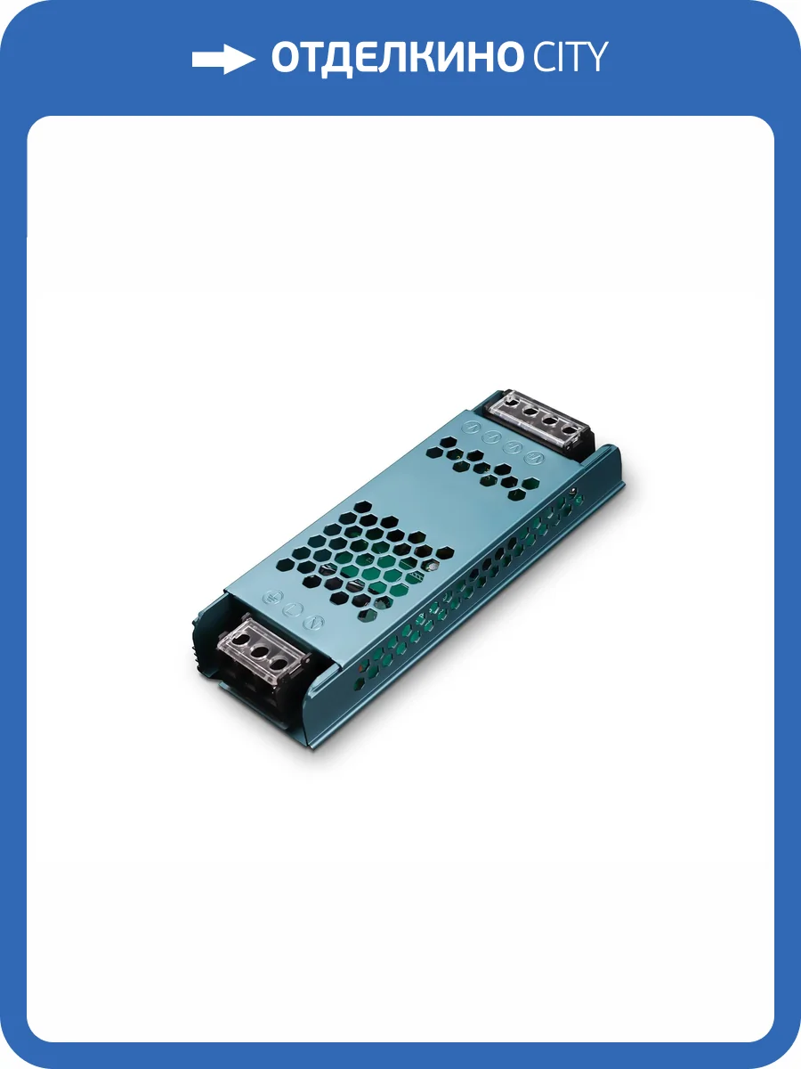 Блок питания для светодиодной ленты Ambrella light Illumination GS8904 фото 2