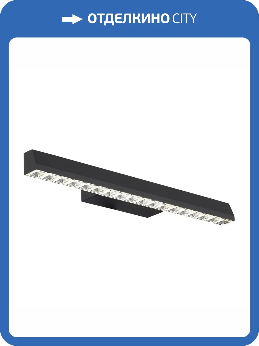 Настенный светильник ST Luce Euclidics SL1018.401.01 фото 2