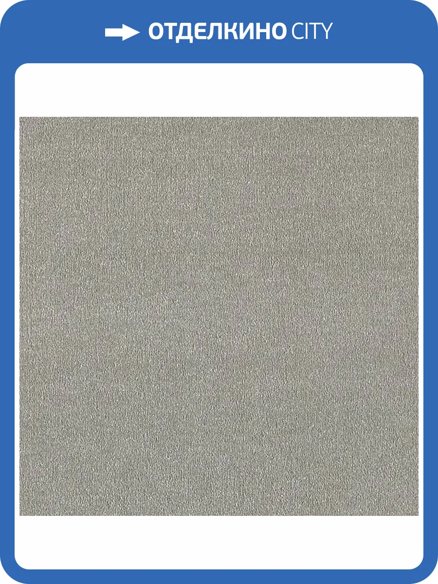 Ковролин AW Sentiment 95 LC (рулон: 4x88=352 м2) фото 2