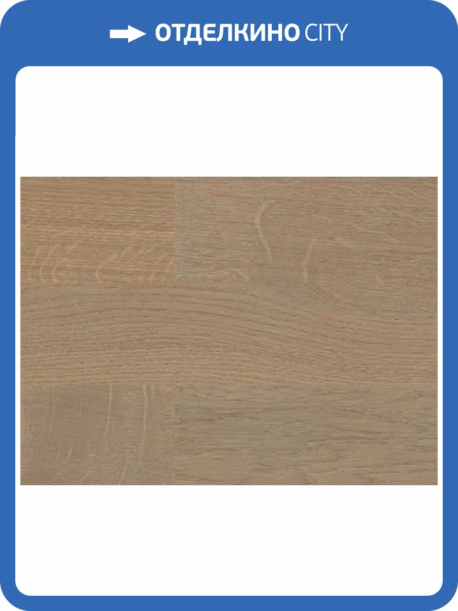 Инженерный паркет Haro Strip Allegro 540135 Дуб Песочно-Серый Тренд Браш 490x70x10 фото 5