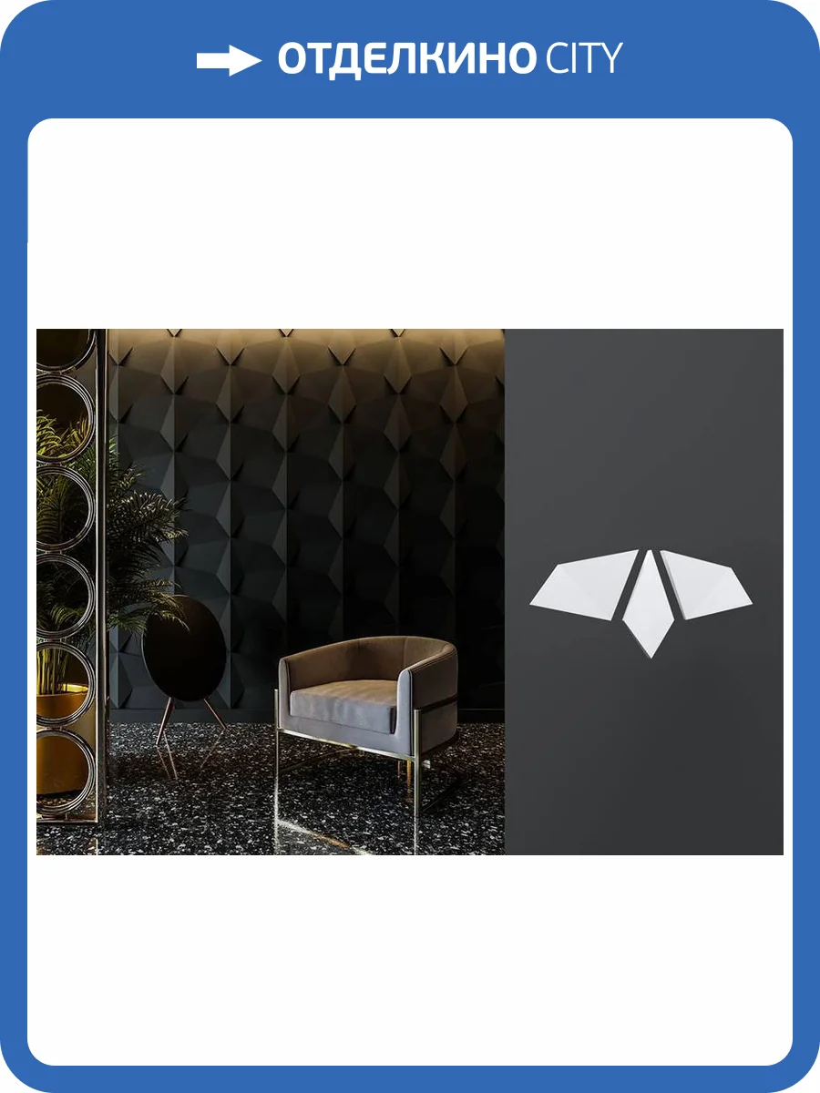 Принтография Deco Line P-Batoid А Глянец/Софт 28x4x44.5 фото 3