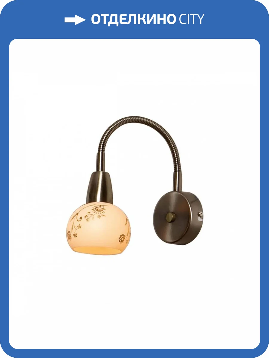 Спот Citilux Соната CL520313 фото 2