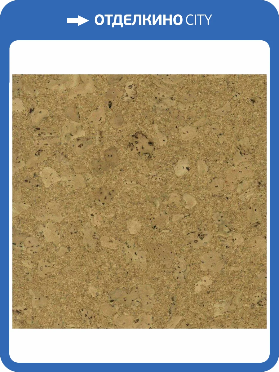 Пробковое покрытие EasyCork Линарис Замковое 910x300x10 фото 4