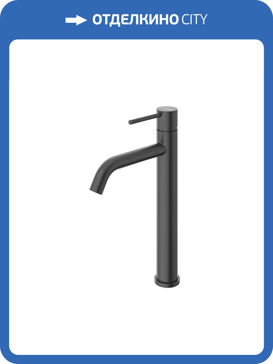 Смеситель для раковины Cezares RELAX-LC1-NOP-W0 черный матовый фото 4