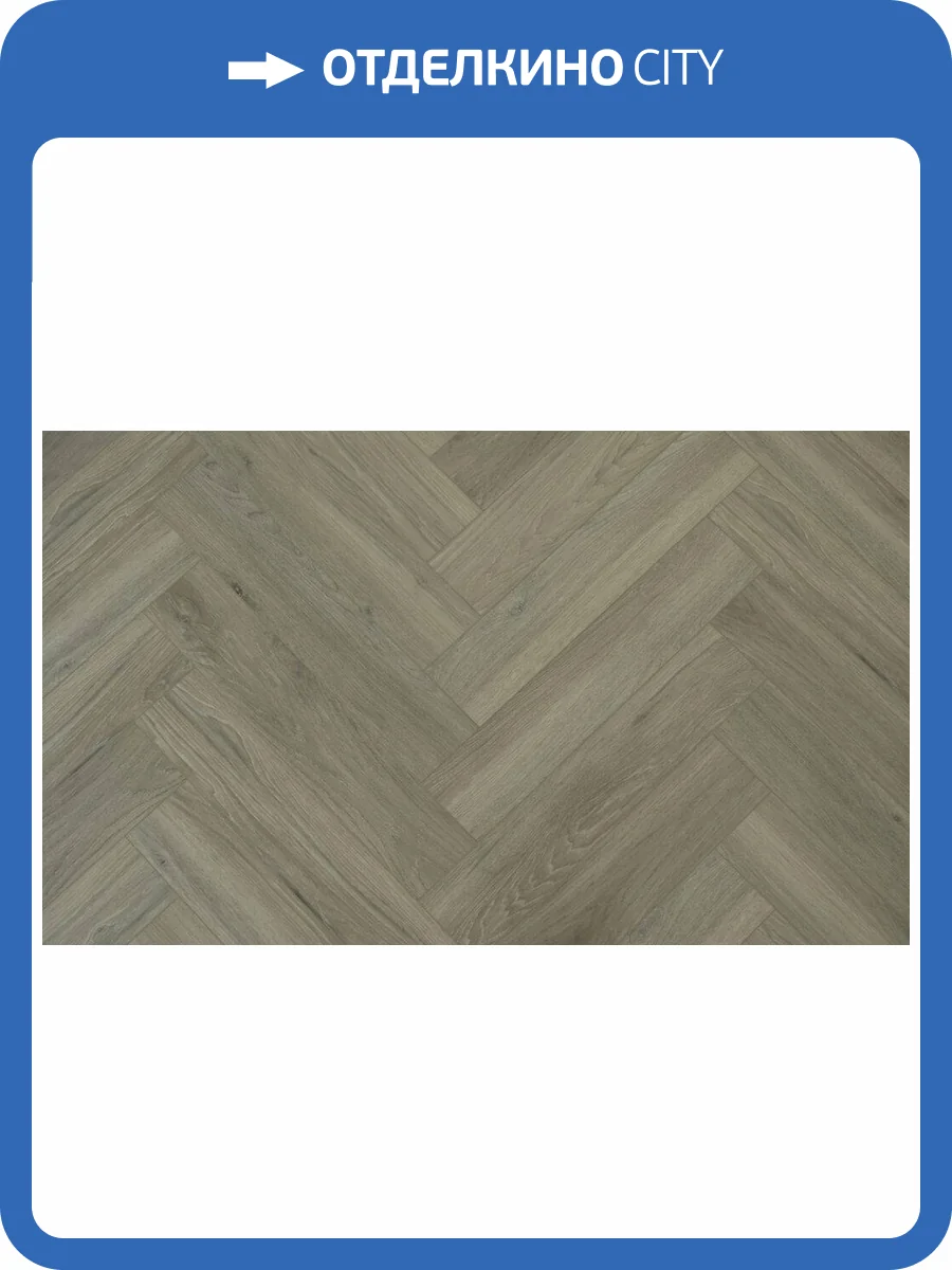 SPC Ламинат Boho Floor AQUA 4/43 4V AQ207 Дуб Миссури 625x125 фото 6