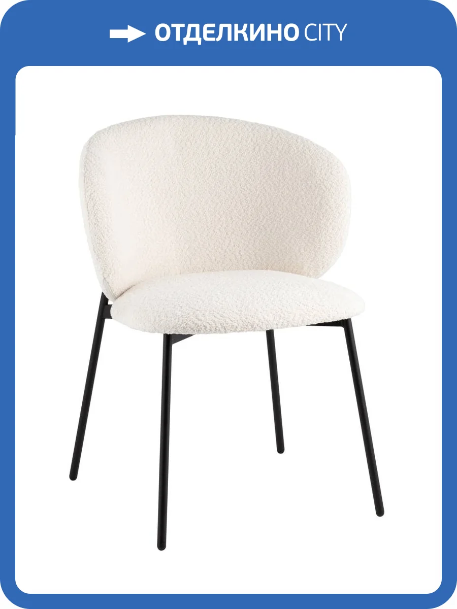 Стул Stool Group Блейз LV-109-S000-01 белый фото 9