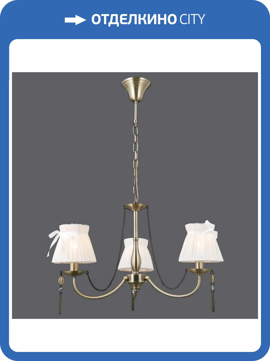 Потолочная люстра Illumico IL0023-3PSQ-24 AB CASTOR фото 3