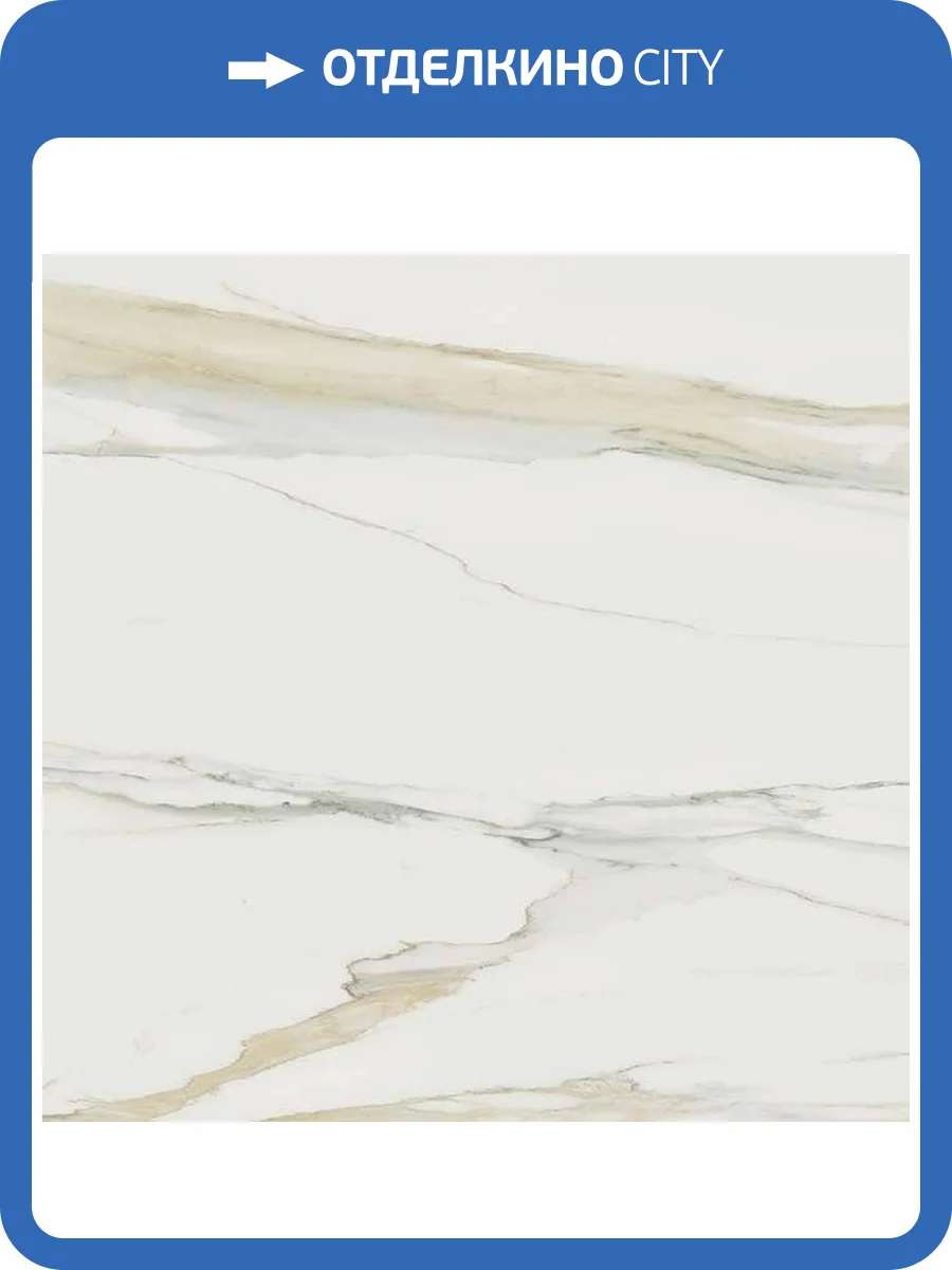 Керамогранит Rex Ceramiche I Classici Di Rex 750719 Calacatta Gold Glossy Ret 60x60 фото 3