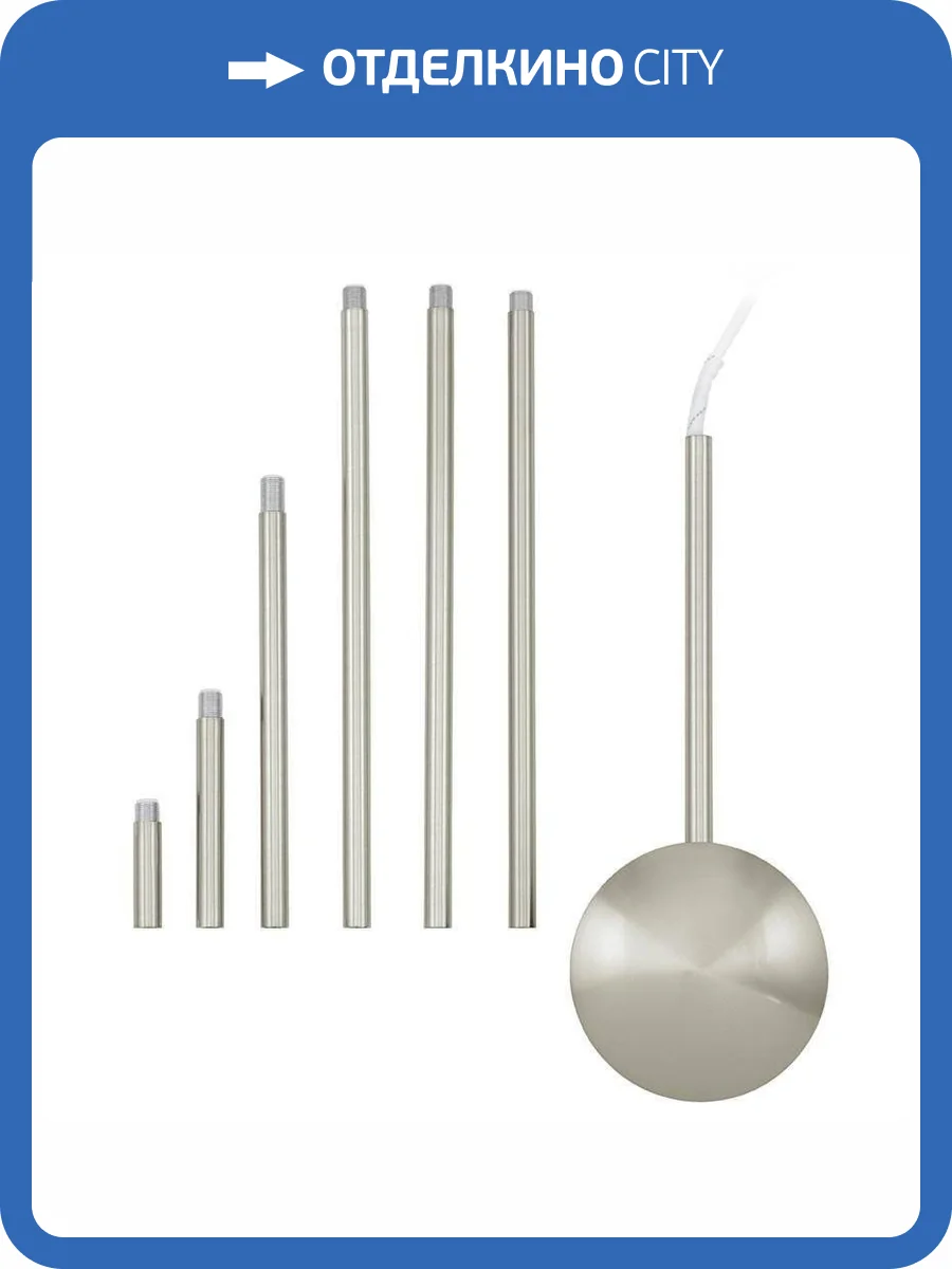 Удлинитель кабеля Eglo Extention 88969 фото 2