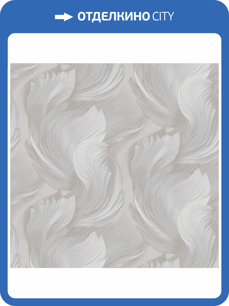 Обои Victoria Stenova Well 589437 фото 2