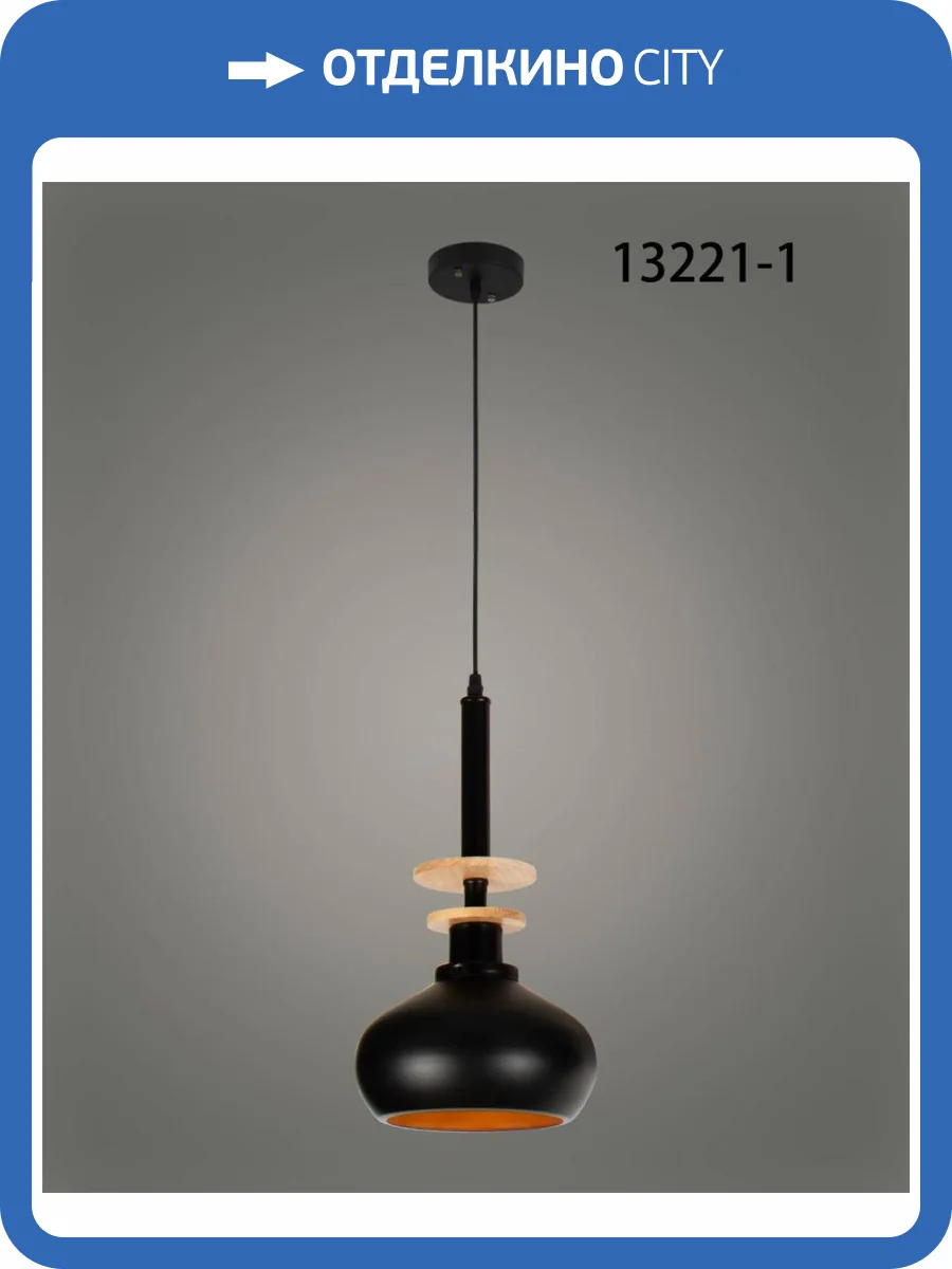 Светильник подвесной Alfa Light F4124-08 фото 2