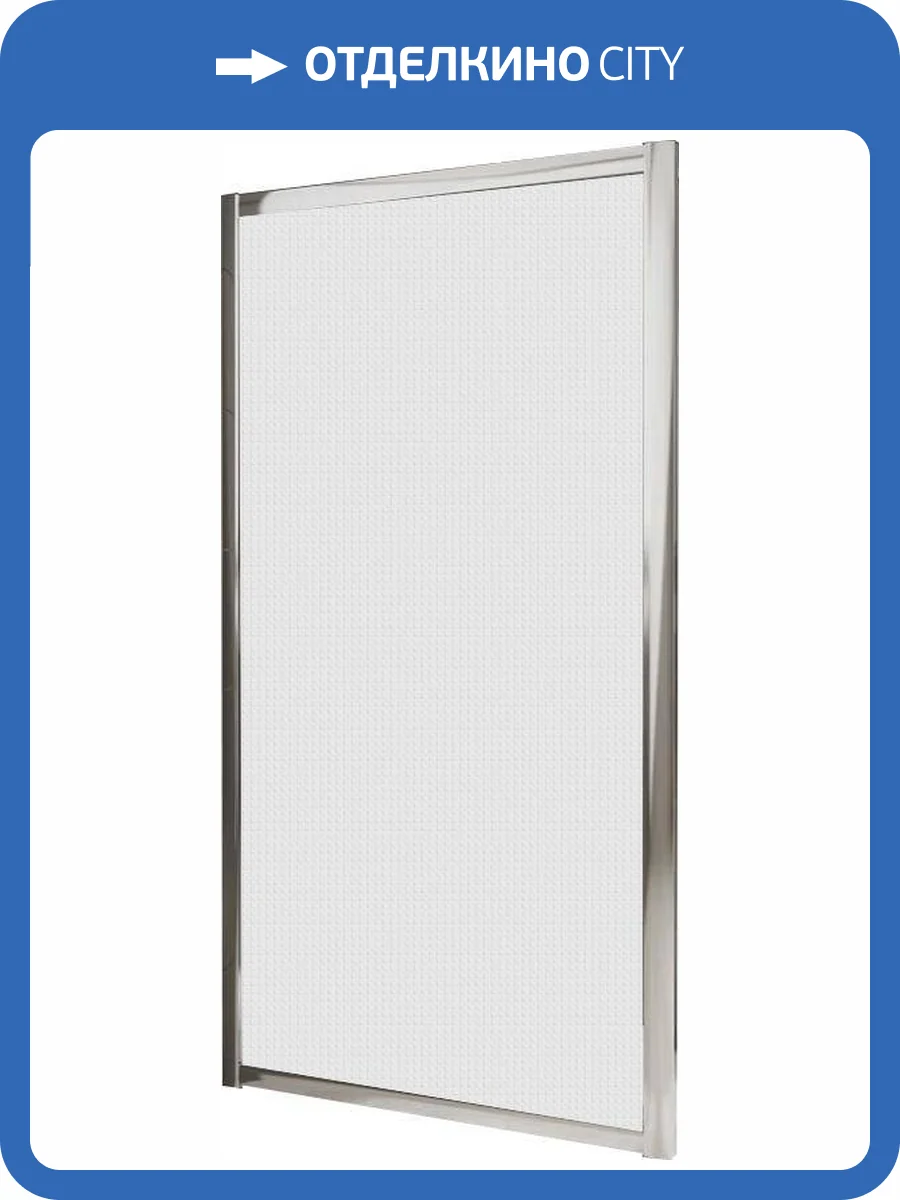 Боковая стенка Radaway Premium Plus S 80 стекло фабрик фото 7