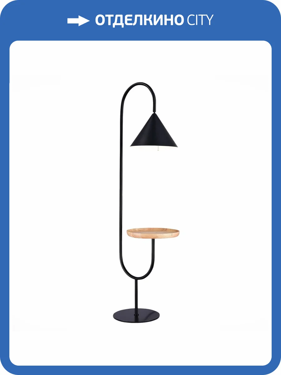 Торшер ST Luce Amiro SL1802.405.01 фото 2