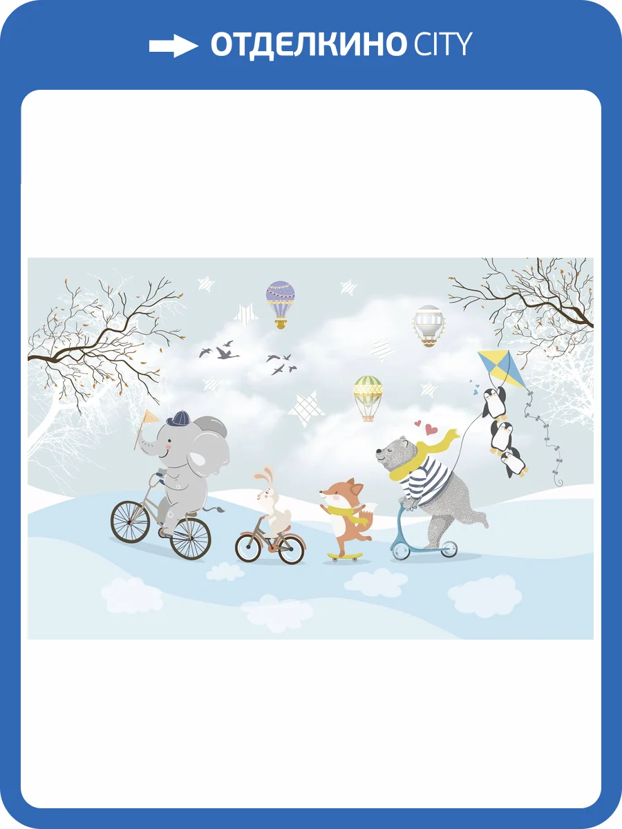 Фреска Ortograf Для самых маленьких 33683 Покатушки 2 Филиграна FM-F фото 2