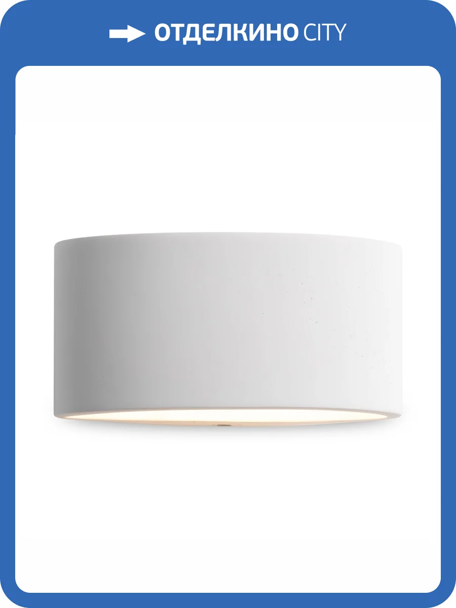 Бра Freya Terra FR5582WL-01W фото 16