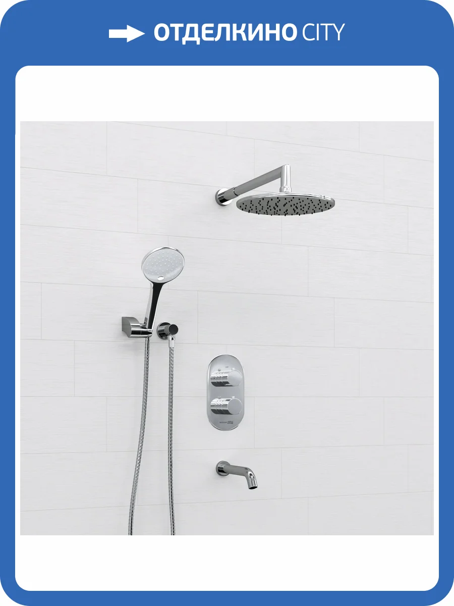 Душевой комплект Wasserkraft A174819 Thermo с верхней душевой насадкой, хром, встраиваемый, с изливом, с лейкой фото 3