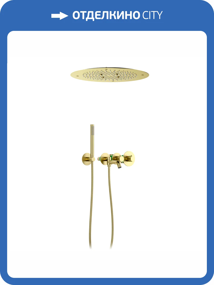 Душевая система Timo Saona SX-2358/17SM с термостатом, золото матовое фото 3