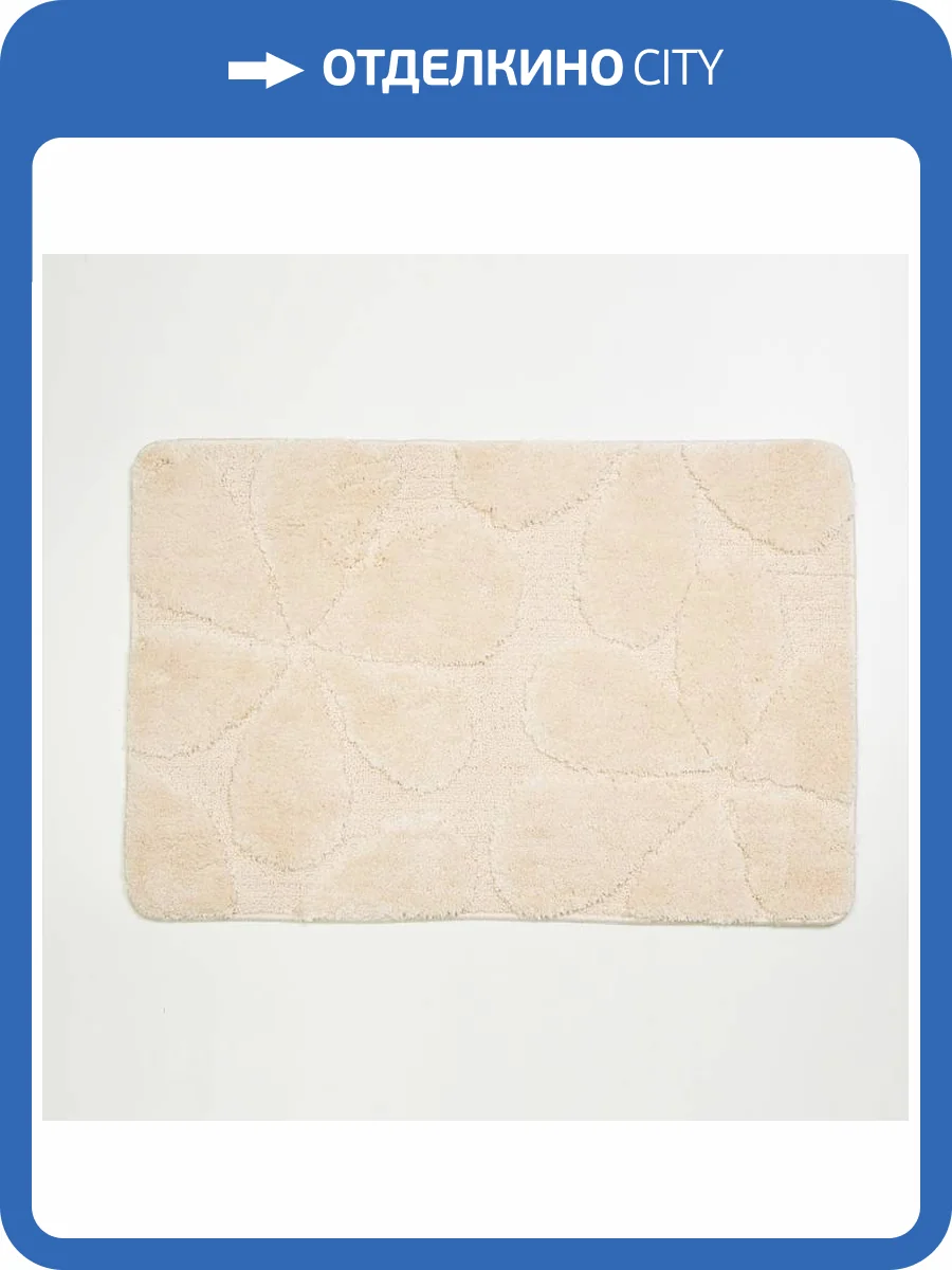 Коврик для ванной Wasserkraft Diemel BM-2213 бежевый фото 3