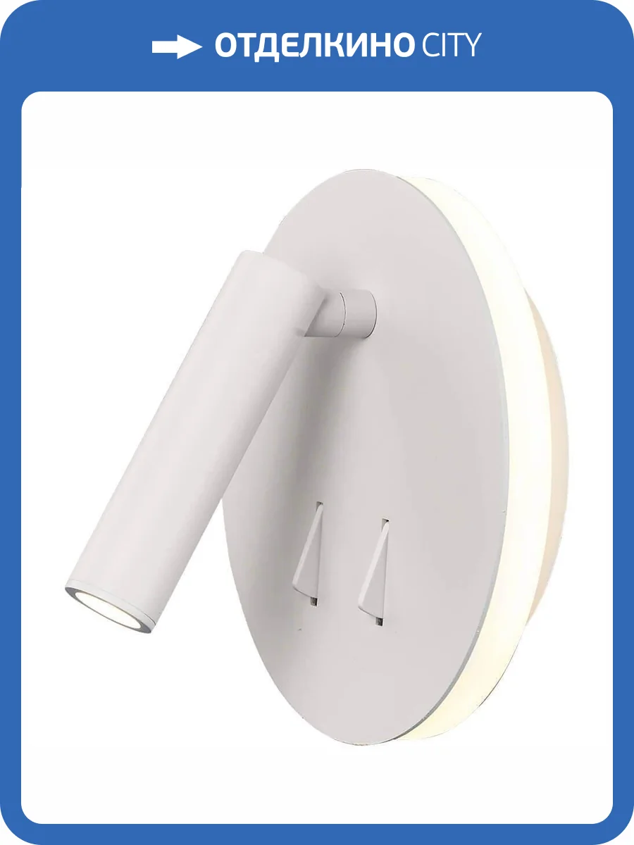 Светодиодный спот Mantra Cayman 6080 фото 3