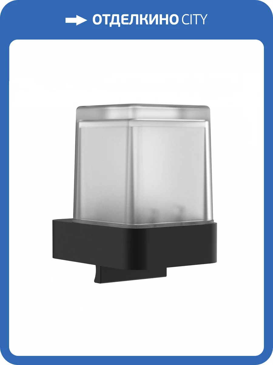 Дозатор мыла Wonzon & Woghand WW-5252-BL черный фото 3