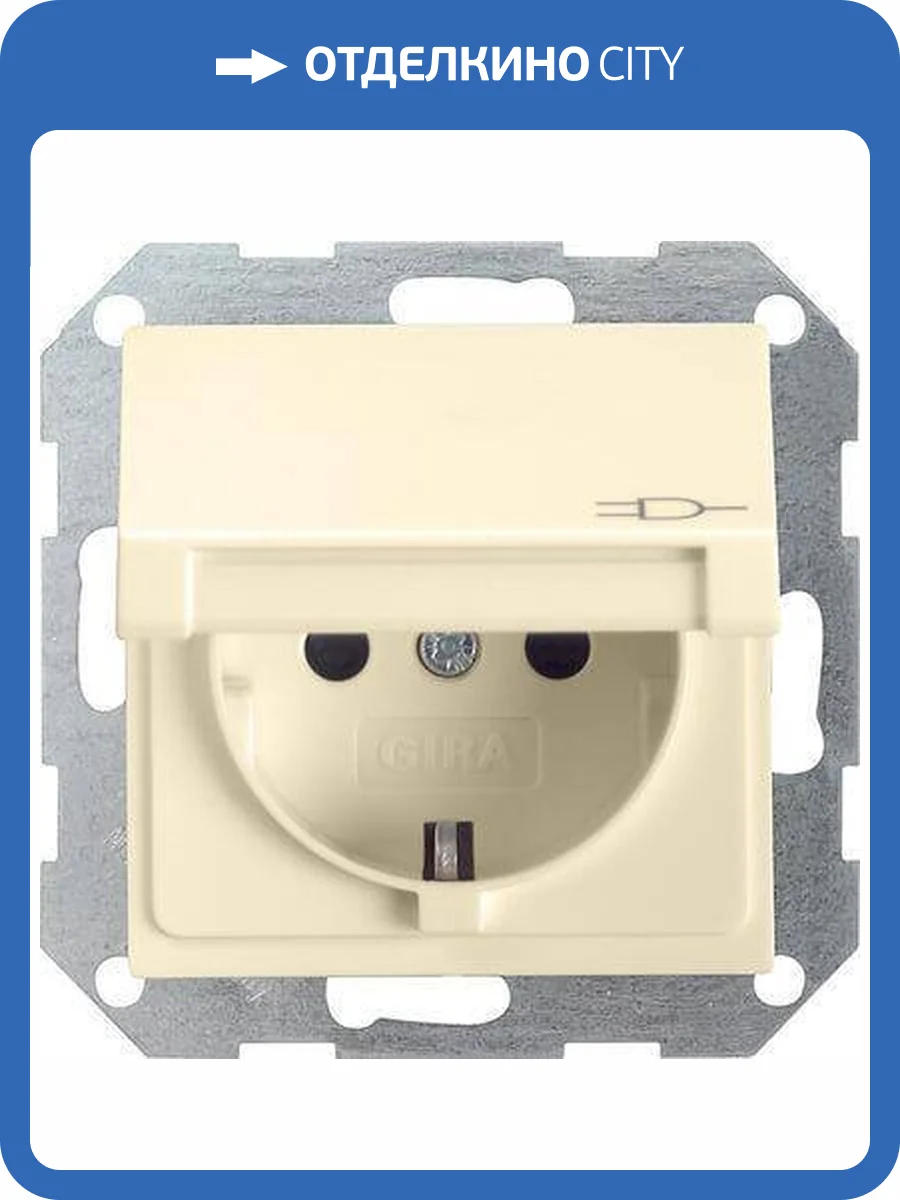 Розетка Gira System 55 Schuko с/з с крышкой 16A 250V безвинтовой зажим кремовый глянцевый 045401 фото 2