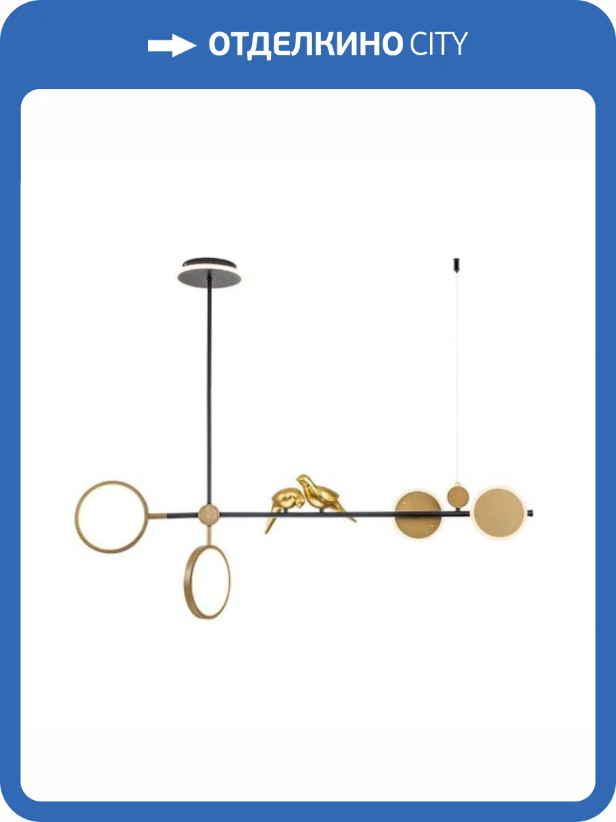 Подвесная светодиодная люстра Arte Lamp Toliman A2613SP-4BK фото 2