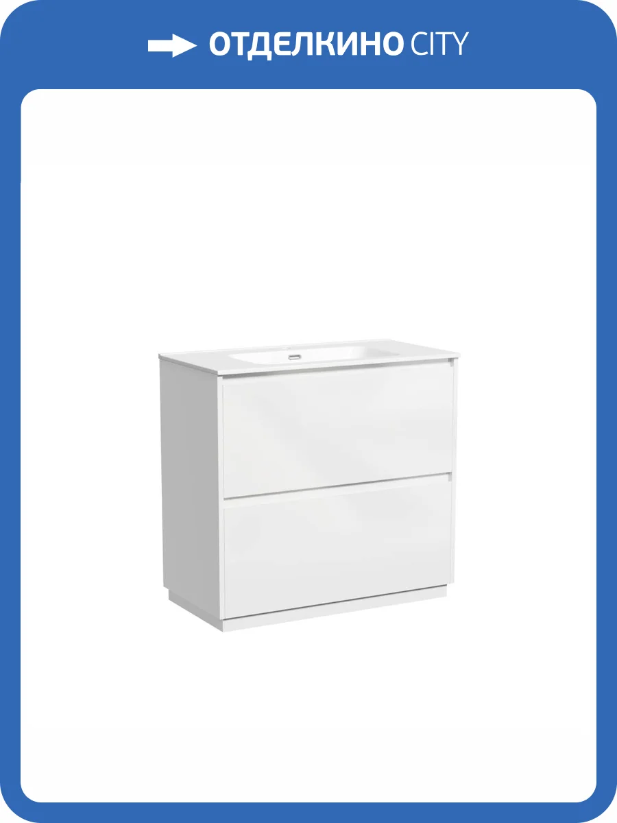 Тумба с раковиной Sancos Libra Floor 90 белый глянец фото 7